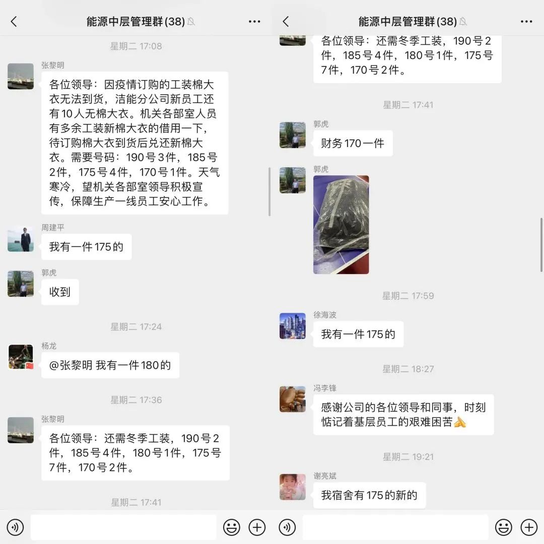 1670201068612634.jpg 微信圖片_20221205084321.jpg