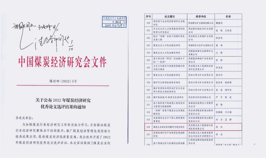 1670890460240463.png 微信圖片_20221213081402.png